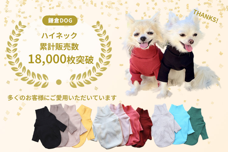犬の服、小型犬、ペットの服