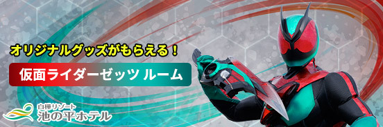 平成仮面ライダー あたりツキ！ トレーディング 缶バッジ 平成仮面