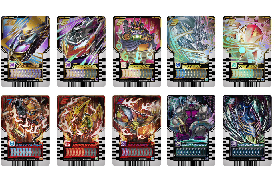 ライドケミートレカ アルティマ トワイライト メタル エルドラゴン