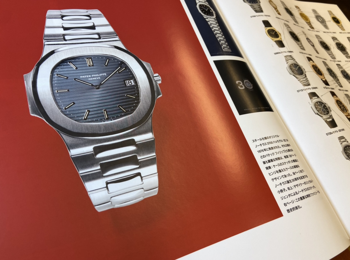 パテック フィリップ正史 | Patek Philippe ブログ | 神戶三宮 正規