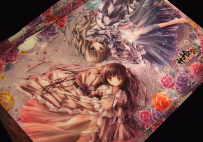 神絵祭 | アールジュネス(ARTJEUNESS)