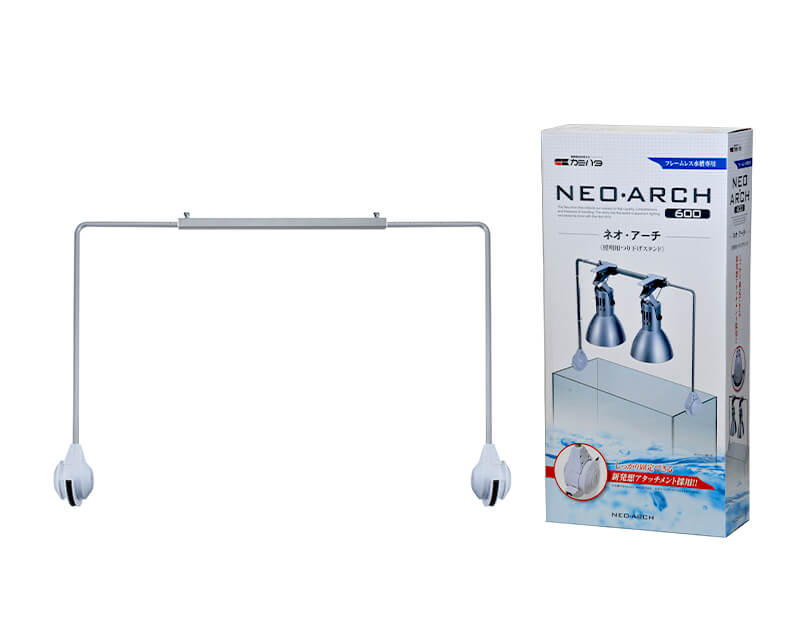 ネオ アーチ：照明器具（ソケット・ラック・スタンド）：照明 ～神畑