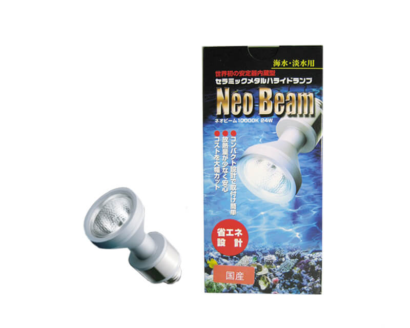 ネオビーム10000K：メタハラ－ネオビーム：照明 ～神畑養魚株式会社～