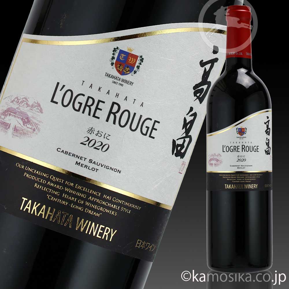 ル ボワ ダジュール 赤白 2本セット ルボワダジュール日本ワイン