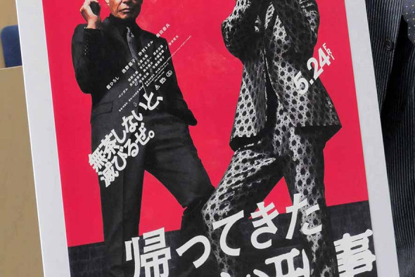 舘ひろしさん、柴田恭兵さんが横浜のパレードに！ 「あぶない刑事