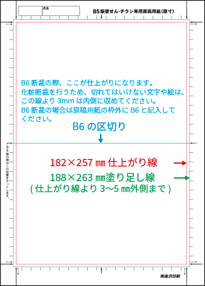 げそたむ様パーツご相談ページ。 お問い合わせ窓口一覧｜お客様相談室