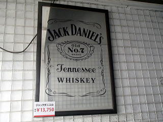 袖看板・壁面看板・壁掛けサイン : アウトレット リサイクル《かんばん