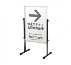 両面スタンド看板 段差設置対応 脚調節機能有り 傾斜地対応スタンド PL