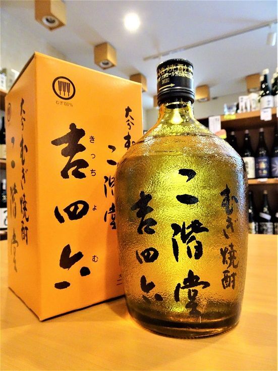 吉四六 麦焼酎720ml 瓶 10本セット 10本入りケース付き ☆