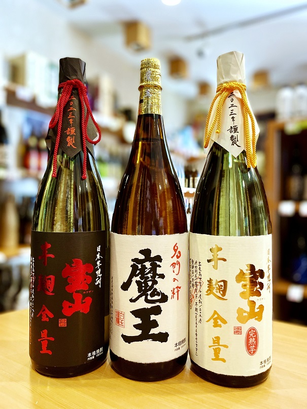 焼酎セット魔王村尾森伊蔵のおすすめ人気商品一覧 通販 - Yahoo