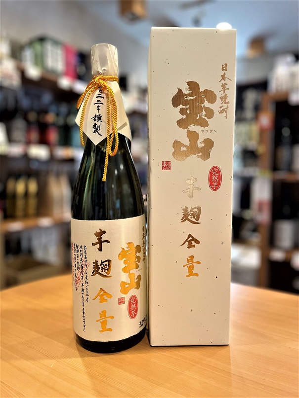 魔王 焼酎未開栓 2025年詰1800ml 25度 本格焼酎 白玉醸造 魔王