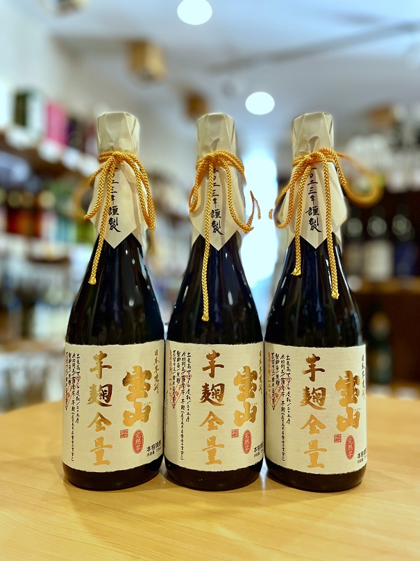 魔王 12本セット 【公式通販】