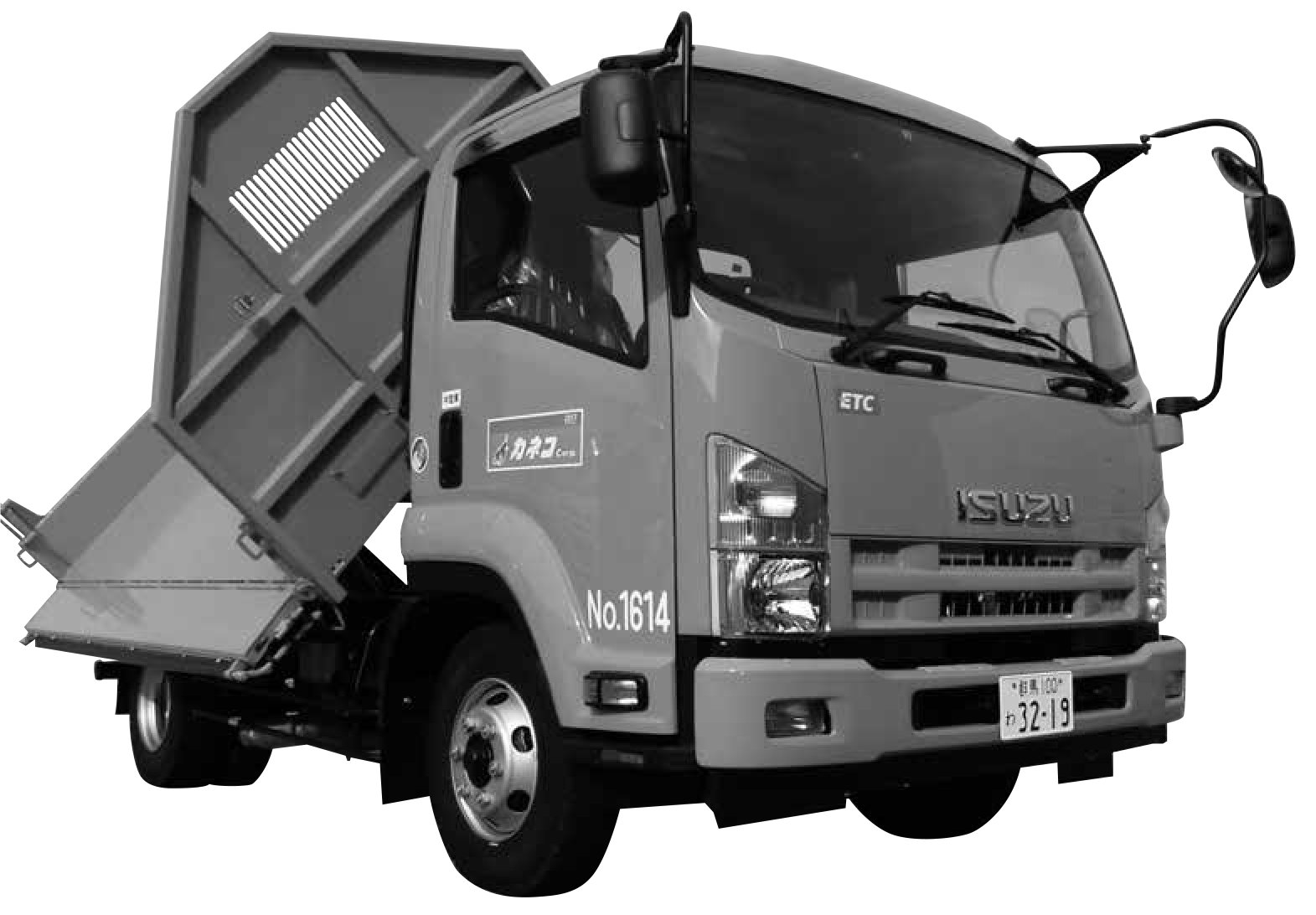 4t3転ダンプ・4t3転ダンプサイドテール | 株式会社カネココーポレーション