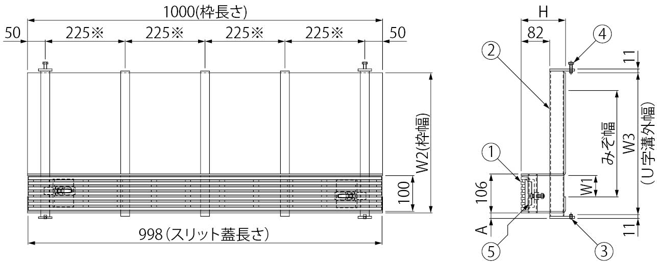 蓋：VGQM 枠：BKIT-E | ボーダースリット | カネソウ株式会社 建設用