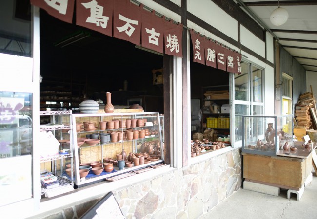 田島万古焼 勝三窯 | 南会津町観光物産協会