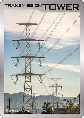 鉄塔カードの販売について | プレスリリース | 会社情報 | 関西電力送