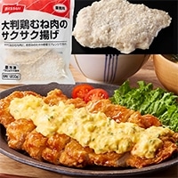 大判鶏むね肉のサクサク揚げ 約200G 6食入: 畜産品 KANTO EXPRESS