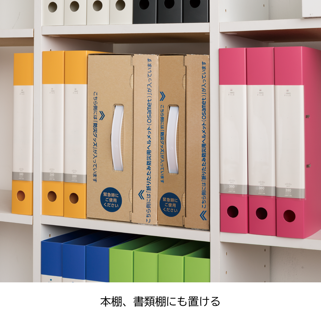 osamet（オサメット）in 防災用品BOX 自宅待機（社内待機）セット Lサイズ