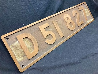 鉄道部品・ナンバープレート2