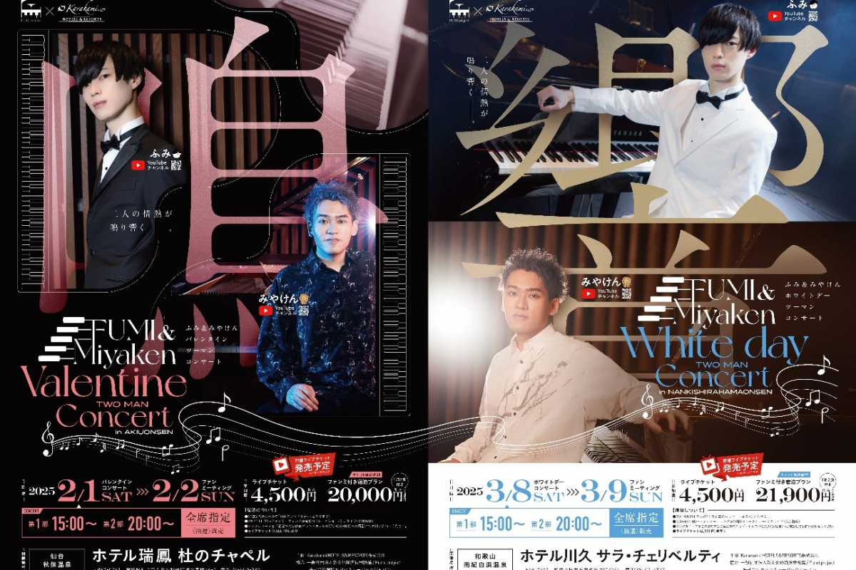 ☆激レア☆C-C-B☆コンサートツアー'85☆メンバーサイン入り