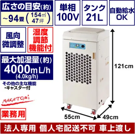 M3170-101-70】加湿器 大容量 空気清浄機能 10L Amazon.co.jp: 加湿器