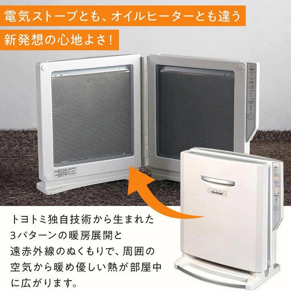 遠赤外線電気パネルヒーター | お部屋・安全用品（ベビーサークル