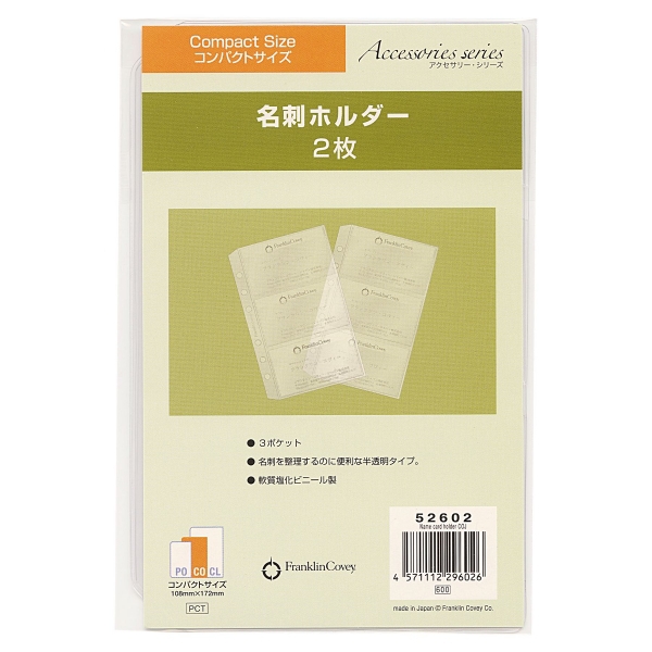 flumpoolサイン入り手帳 ホルダー flumpoolサイン入り手帳 ホルダー