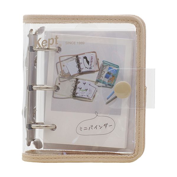 B8変形 Kept ミニバインダー(3穴) リング径20mm【サンドベージュ