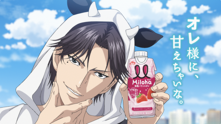 テニスの王子様「跡部景吾」新CMでTwitter日本トレンド1位に！｜ケトル