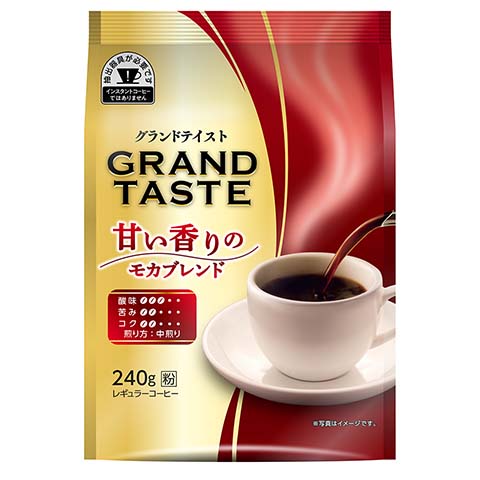 グランドテイスト 甘い香りのモカブレンド 粉（FP） | コーヒー豆・粉