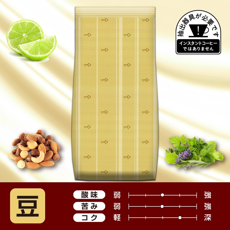 コーヒーの総合専門店】ブルーマウンテン No.1 豆 200g: コーヒーを探す