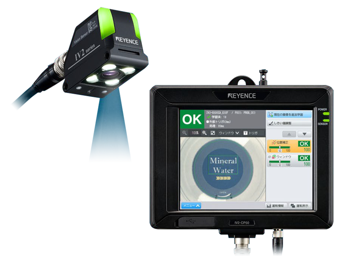 KEYENCE IV2-CP50 モニター 【公式通販】