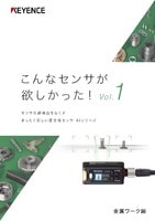 光電センサ | 商品一覧 | キーエンス | 光電センサの製造・販売ならKEYENCE