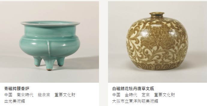 2191 源右衛門 染付花草浪花文 湯呑 5客 【公式通販】