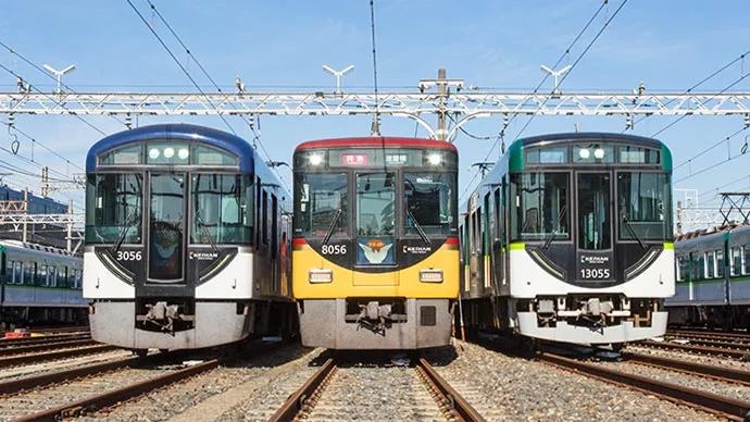 電車・きっぷ | 京阪グループ