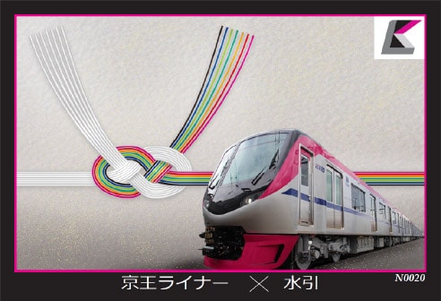 乗車記念トレーディングカード｜スペシャルコンテンツ｜【公式サイト