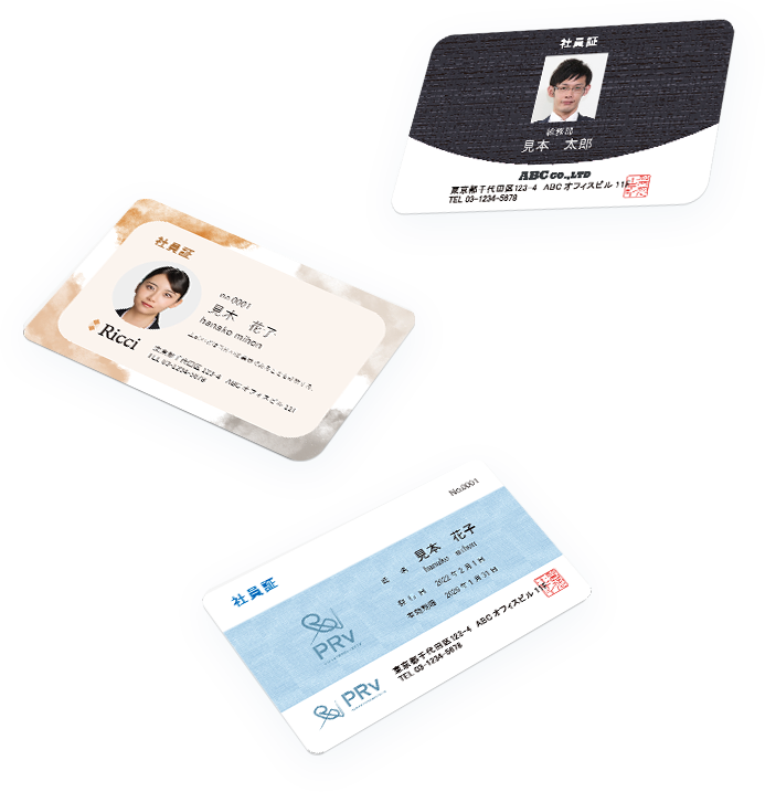 社員証 | IDmart/研美社