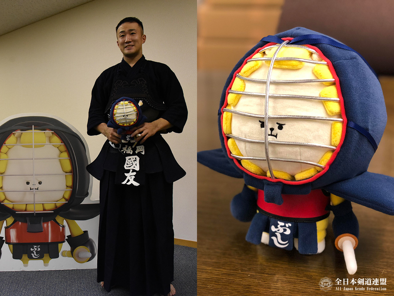 ぶしし」ぬいぐるみ再販のお知らせ＊完売 | 全剣連のお知らせ | 全日本