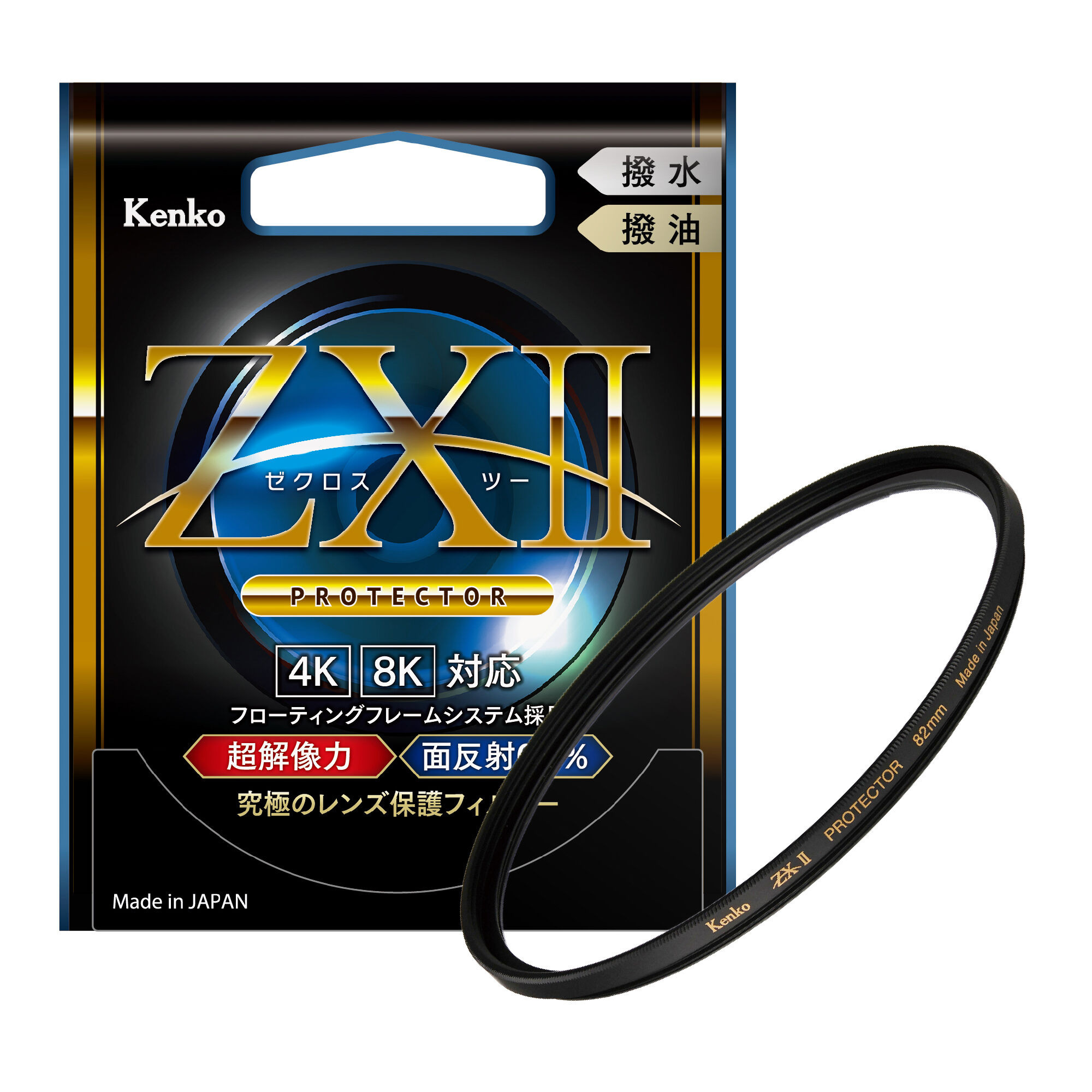 MTG 感染パーツセット MTG 感染パーツセット