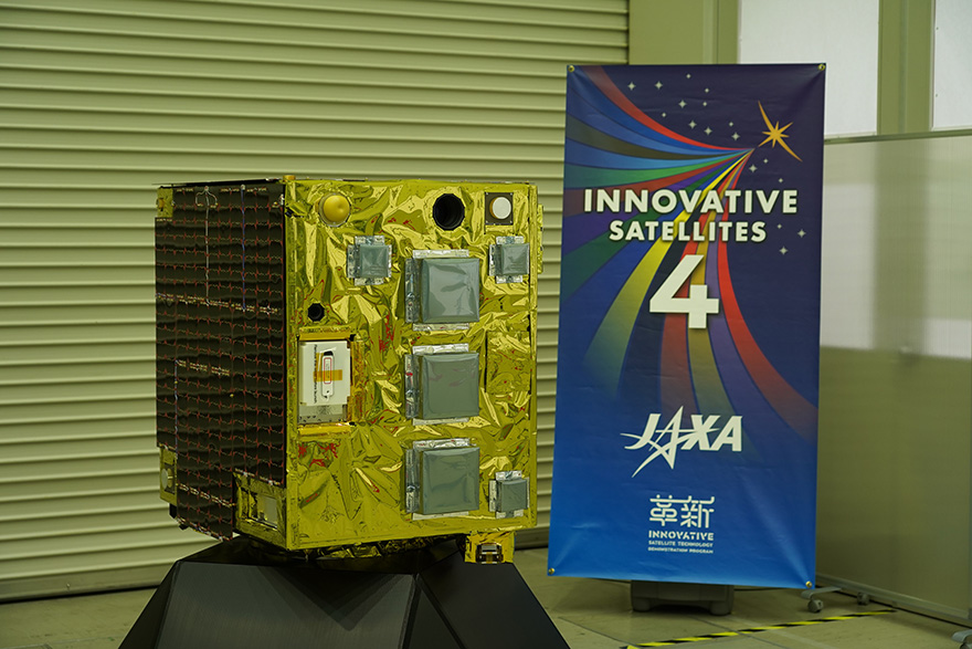 革新的衛星技術実証4号機｜JAXA｜研究開発部門