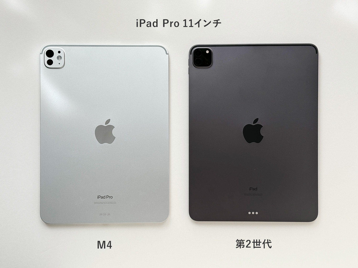 iPad Pro 11インチ256GB 2024型 美品 充電100% iPad Pro 11インチ256GB