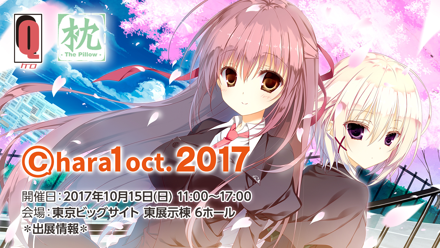 ケロQ 枕 character1 ミニ色紙 サイン ケロQ 枕 character1 ミニ色紙