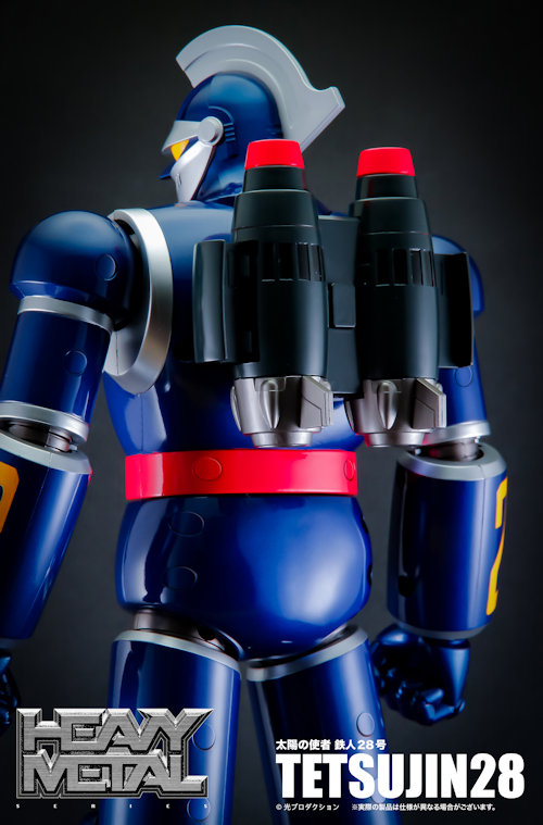 アートストームHEAVY L SERIES 太陽の使者 鉄人28号 アートストーム