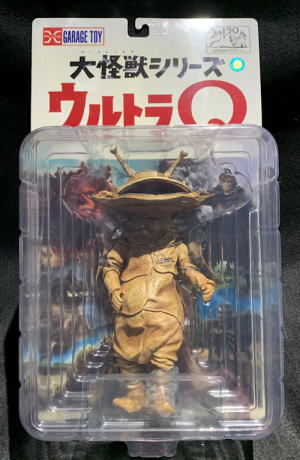 エクスプラス大怪獣シリーズウルトラQ カネゴン