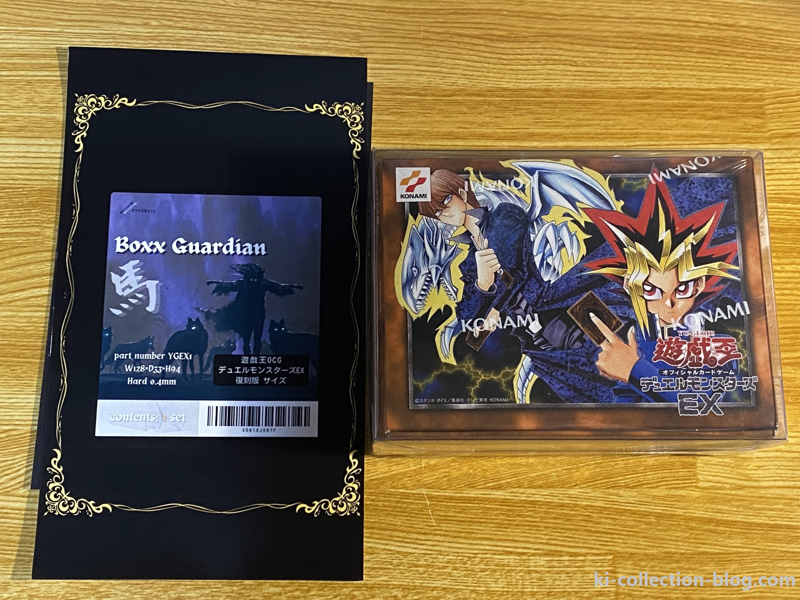 遊戯王 デュエルモンスターズEX-R 遊戯王デュエルモンスターズ EX-R