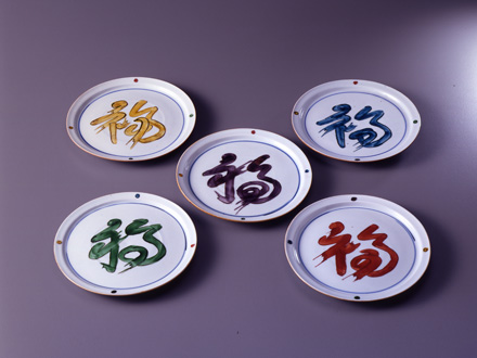 色絵福字平向｜吉兆庵美術館