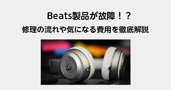 破損あり】Beats studio pro ヘッドホン 破損あり】Beats Studio Pro