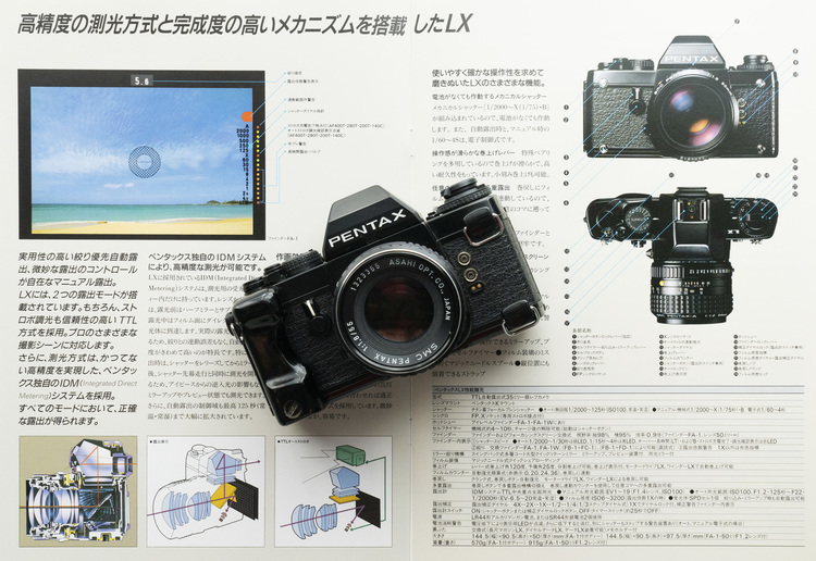 ペンタックス PENTAX LX FA-1ファインダー付き カメラ #10896