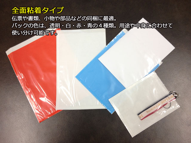 輸送パック | 包装・梱包・養生資材の専門店 きたみNet