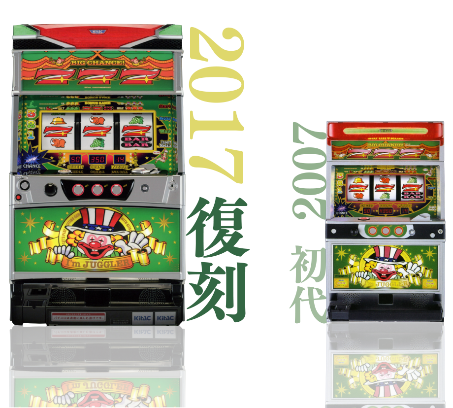 SアイムジャグラーEX－TP』 緑パネル パチスロ実機 コイン不要機